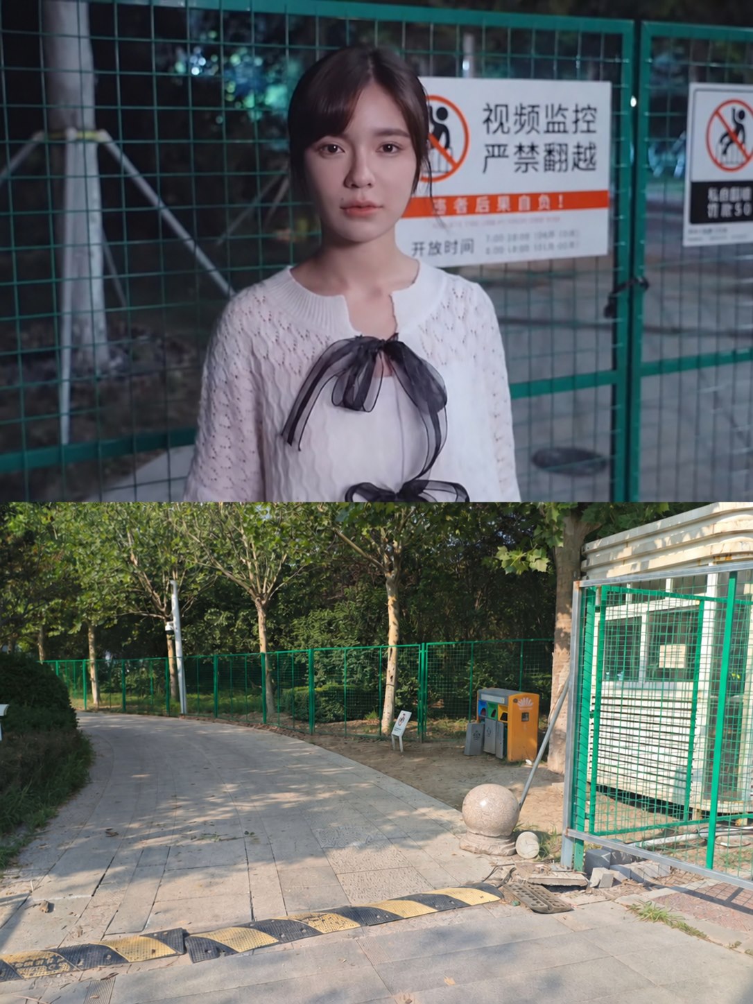 绿色围栏剧情与实景对照